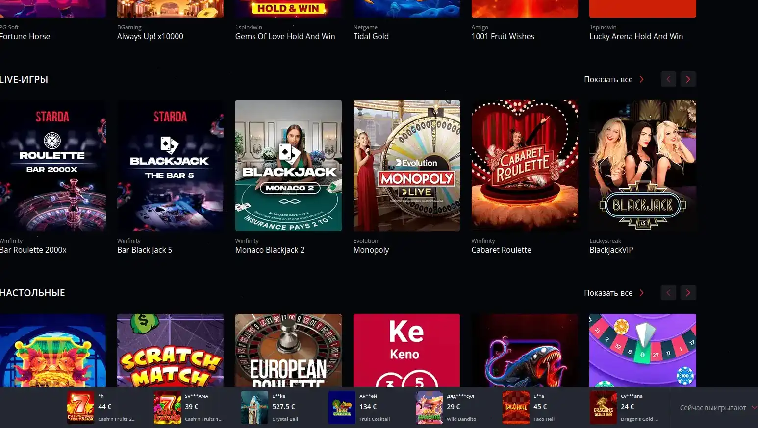 Джекпот и крупный выигрыш в Frank casino